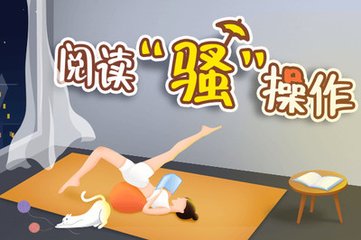 幸运彩app